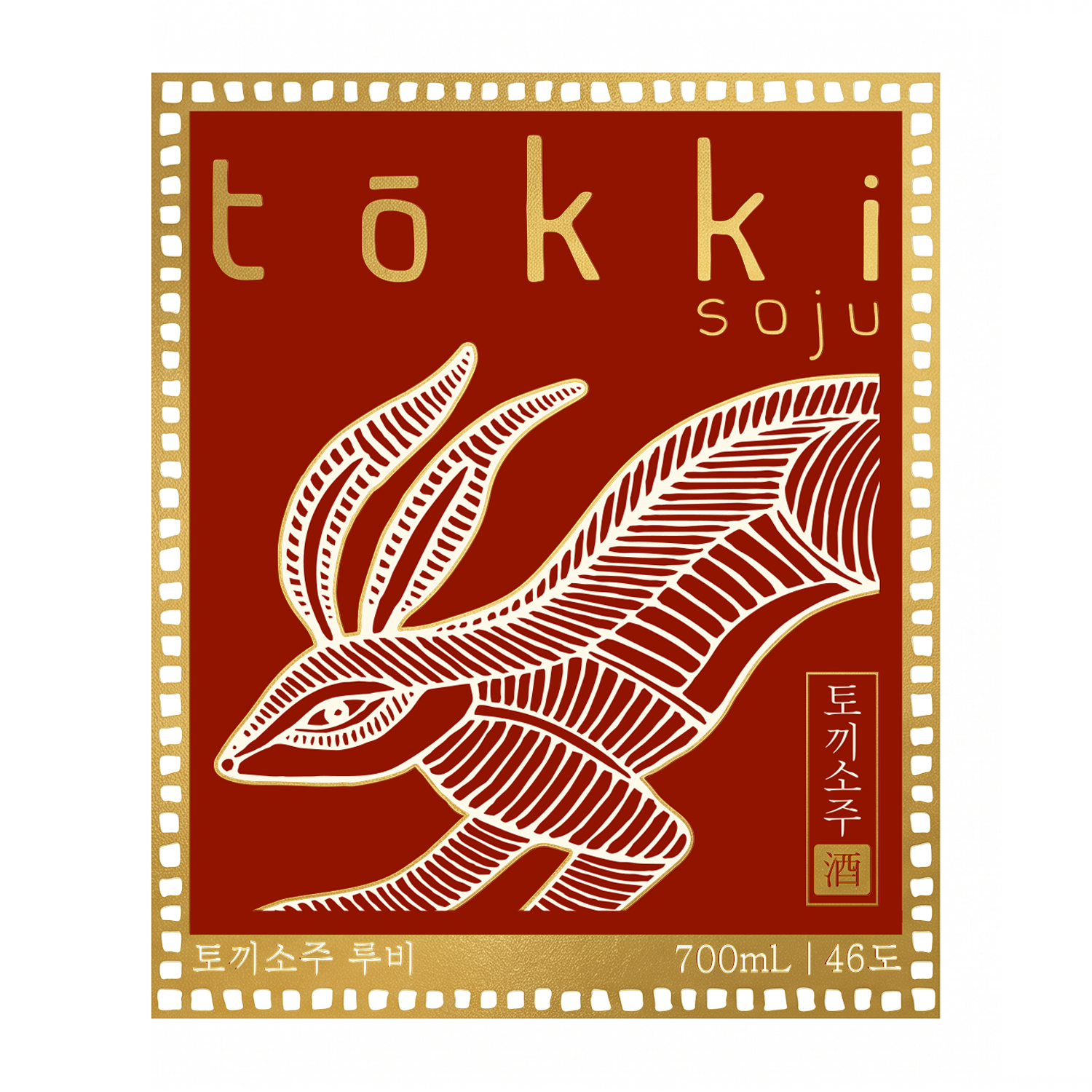 Tokki Soju Ruby Label bottle, aged soju finished on fortified-wine-seasoned oak, 46% ABV